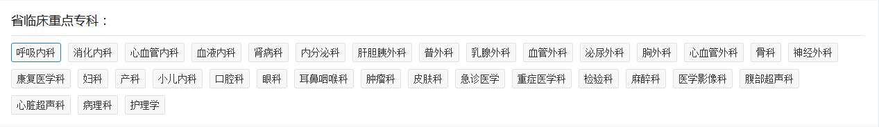 医院网站解决方案解决方案