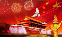 政府网站解决方案